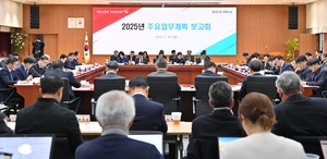 충남도, 올해 도정 목표 달성 위한 청사진 제시