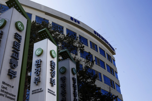 환경부, 국제협력관 신설…“기후환경 선도국가 위상 강화”