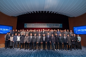 한국자원순환산업진흥협회, 자원순환사업 도약 위한 제25차 정기총회 개최