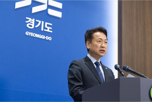 경기도, “구리시장 서울 편입 추진 유감...GH이전 전면 중단”