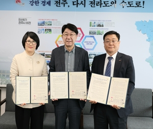 전주시, 저신용 소상공인 신용 회복 지원 강화