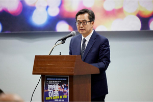 김동연 “통합의 나라, 제7공화국으로 가야...내 삶을 바꾸는 5대 빅딜 경제 대연정 제안”