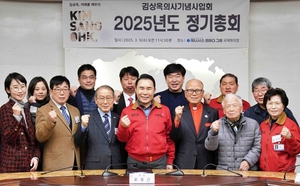 윤홍근 BBQ회장, 김상옥의사기념사업회장 연임