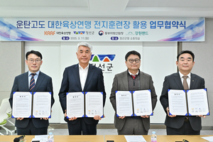 정선군, 운탄고도 육상 전지훈련장 조성… 지역경제 활성화 기대