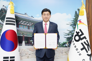 경기 광주시, 베트남 할롱시와 우호 교류 협약 체결..교류 확대 추진