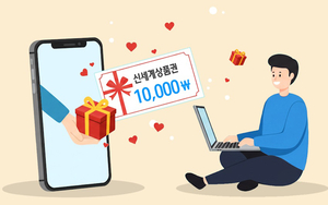 학점은행제 한사평, 사회복지사·보육교사 패키지 사전신청 시 ‘신세계상품권’ 전원 증정