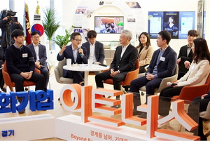 김동연, “노동에도 이젠 뉴노멀이 필요...일과 개인의 삶이 함께 어우러져야”