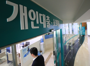 4월 가계대출 변동 예의주시…‘제각각 기준’ 시장 혼란 지속