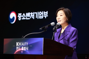중기부·화장품업계, K-뷰티 지속성장 손잡았다