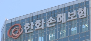 캐롯 품는다는 한화손해보험…재무 영향 없나
