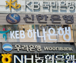 나라사랑카드 3기 사업자 놓고 ‘군침’…은행별 전략은