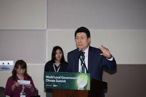 포항시,ICLEI 세계총회 유치전 본격화