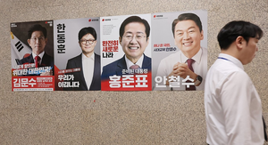 ‘반환점’ 돈 주요 정당 경선…대선 후보 선출 D-10일