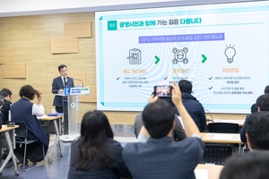 광명시 기조실장 “탄소중립 실천 성패, 시민이 좌우”