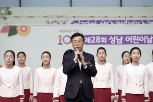 신상진 성남시장 “어린이들의 소중한 꿈, 맘껏 펼치도록 응원할 것”