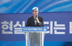 화성시, ‘제15회 화성 뱃놀이 축제’ 30일 개막...내달 1일까지 진행
