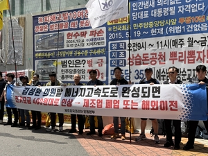 한수원 노조 “원전 확대•전기요금 인하로 국가경제 지키자”