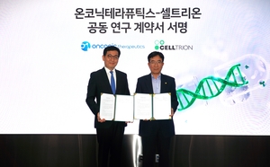 제일약품-셀트리온, 항암신약 병용요법 개발 ‘맞손’