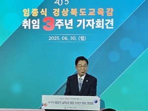 임종식 경북교육감 “확장·안착·전환으로 지속가능한 교육 실현”...김진열 군위군수 “도약 실현 집중할 때”
