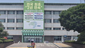 횡성쌀 ‘어사진미’, 농협쌀 대표브랜드 전국 1위…“임금님 진상쌀 명성 입증”