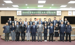 “예산 없인 정책 없다”…공주시, 충남도의원과 ‘현안 드라이브’ 시동