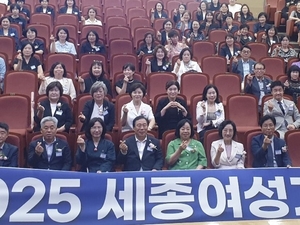 세종 여성기업인 150여 명 한자리에...공주, 충남대병원과 진료·응급 연계 구축
