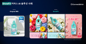 커넥트브릭, ‘젝터스튜디오 커머스’ 데모 버전 공개