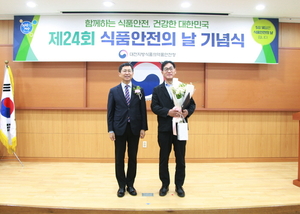 지강인 홍삼, 프리미엄 브랜드 가치 인정받아 식품안전 표창 수상