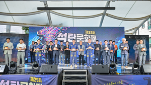 정선 사북, 광부밥상제·석탄문화제로 광부 정신 기려