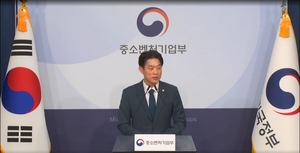 한성숙號 첫 예산안 보니…中企·소상공 예산 줄이고 벤처성장 ‘방점’