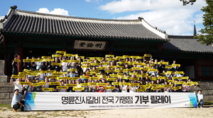 명륜진사갈비, 가맹점주 자발적 기부 참여로 전국 규모 사회공헌 실시