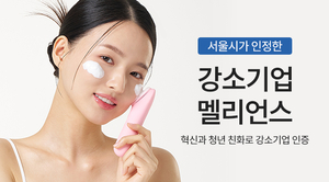 멜리언스, 청년 친화 일자리 우수기업으로 강소기업 인증