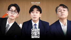 한국후지필름BI, DX·AI 솔루션 알리는 ‘요즘엔 이렇게 일해요’ 웹드라마 캠페인 공개