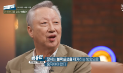 前 재벌회장이 왜 방송에?…민주 서울시장 후보 ‘박용만’ 급부상