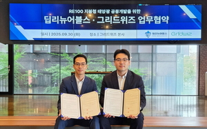 그리드위즈-딥리뉴어블스, ‘기업 RE100, 지붕형 태양광으로 해결’ 공동개발 협약 체결