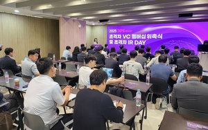 에스와이피 ‘초격차 VC 멤버십 위촉식 및 데모데이’ 개최