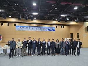 안동댐 주민들, 50년 만에 ‘주민주도 연대’ 결성