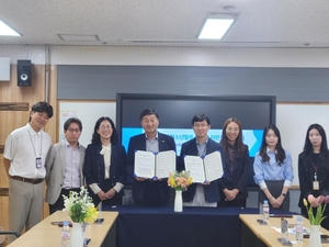 국립중앙청소년수련원, 네패스루아와 업무협약 체결