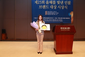 모멘텀파운데이션 소민지 대표, ‘2025 올해를 빛낸 브랜드’ 대상 수상
