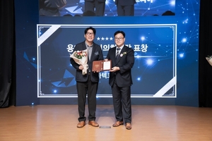 서울예스병원, 용인특례시 의회로부터 표창장 수상