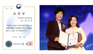 인성회계캐드직업전문학원, AI 기반 실무 교육으로 취업 경쟁력 강화