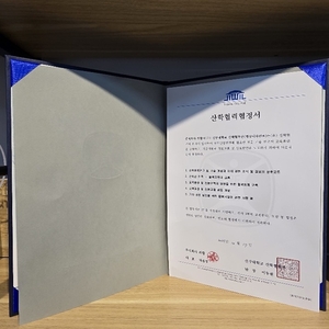 ‘24시 반려동물 편의점 아무도없개’, 신구대학교와 산학협력 MOU 체결