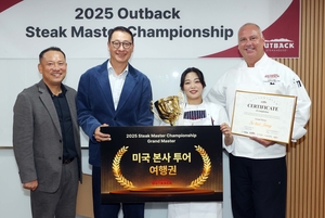 아웃백, 스테이크 최고 전문가로 광화문D타워점 장소희 셰프 선정