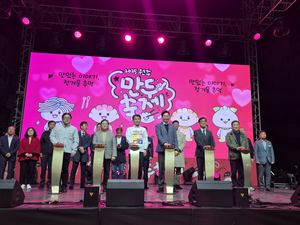 원주만두축제, 도심 전체가 축제장…사흘간 원주 ‘들썩’