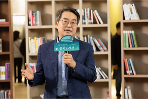 김동연 “경기도서관, 세상에 하나밖에 없는 최고의 도서관 되도록 함께하자”