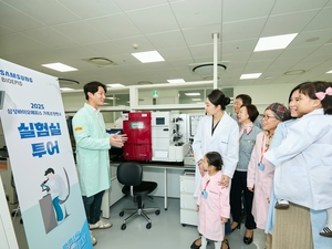 삼성바이오에피스, 임직원 가족 초청행사 개최…“노사화합 활성화”