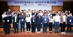 현대제철, AI·빅데이터 페스티벌 개최…디지털전환 성과 공유