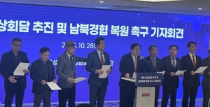 개성공단 입주기업 “트럼프 방한, 남북경협 복원 계기되길”