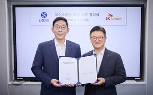 신한카드, 업계 최초 AI 기반 금융사기 예방 체계 구축