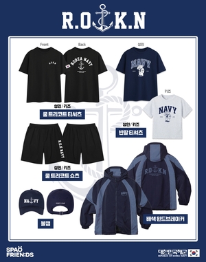 이랜드 스파오, 해군 창설 80주년 맞아 브랜드 첫 협업